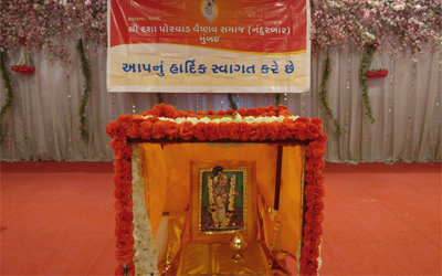 Shree Dasa Porwad Vaishnav Samaj (Nandurbar) Mumbai